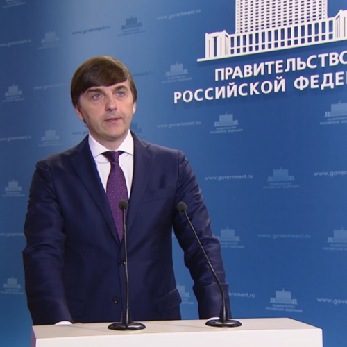 Ссылка на видеообращение Министра просвещения РФ.